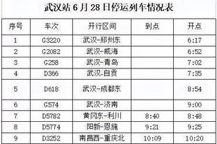 万博betmax登录截图3